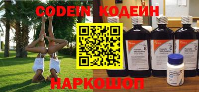 герыч Заводоуковск