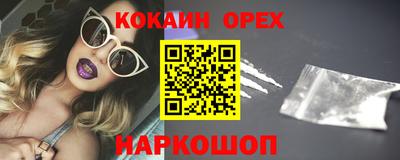 герыч Заводоуковск