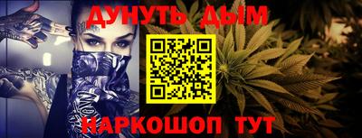 ешки Жуковский
