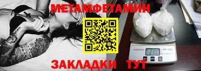 хмурый Заволжье