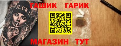 ешки Жуковский
