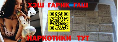 герыч Заводоуковск