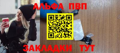 ешки Жуковский