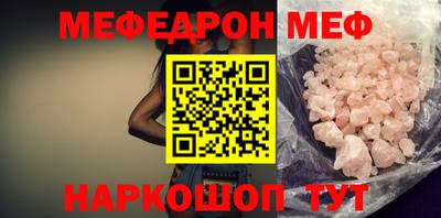 ешки Жуковский