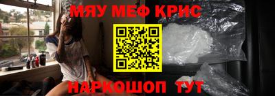 герыч Заводоуковск