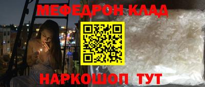 ешки Жуковский