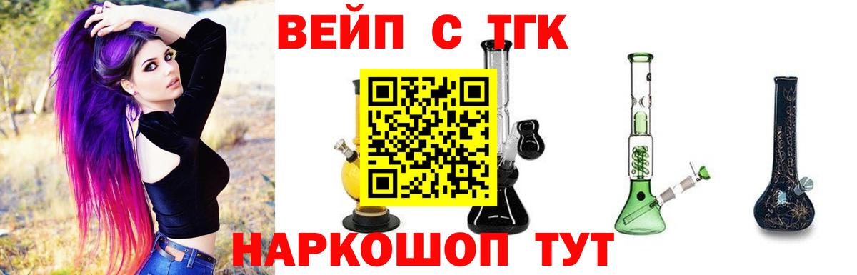 Дистиллят ТГК Wax  цены наркотик  Заречный  Вход с VPN 