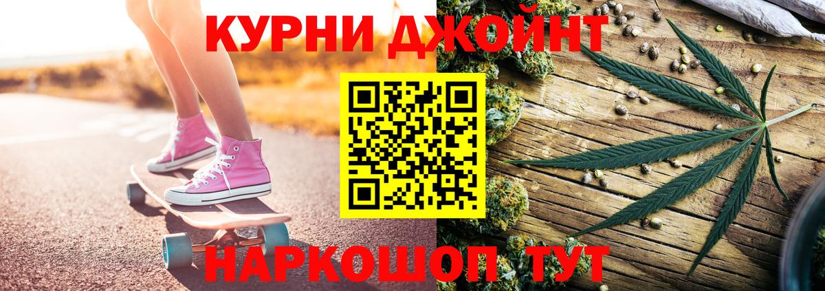 Заречный  Канабис Amnesia  Бошки марихуана OG Kush  Вход с VPN 